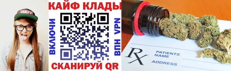 Купить наркотики Нижнеудинск COCAIN кракен ссылки АМФЕТАМИН Марихуана МЕФ