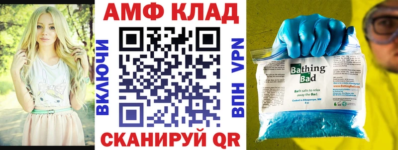 MEGA ссылки  Нижнеудинск  Amphetamine VHQ 