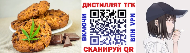 Cannafood марихуана  Нижнеудинск 