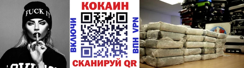 Кокаин 97% Нижнеудинск