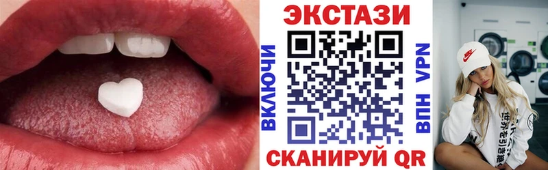 магазин    Нижнеудинск  Ecstasy круглые 