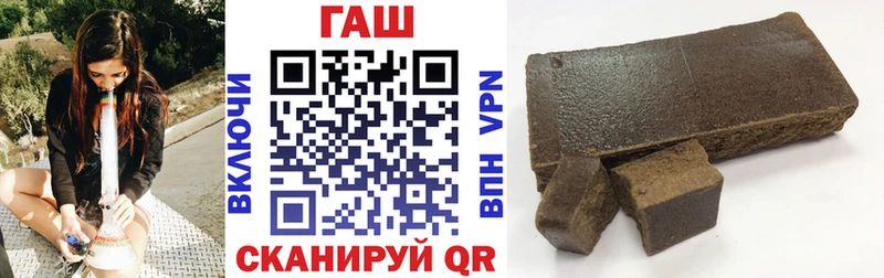 Гашиш VHQ  Нижнеудинск 