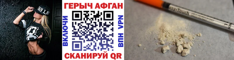 Героин Heroin  купить наркоту  Нижнеудинск 