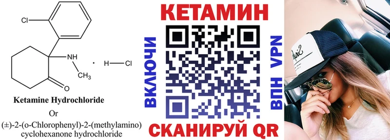 купить наркотик  Нижнеудинск  КЕТАМИН VHQ 
