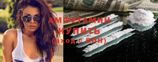 ПСИЛОЦИБИНОВЫЕ ГРИБЫ Балабаново