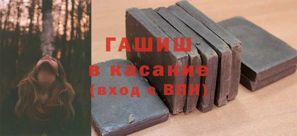 гашишное масло Баксан