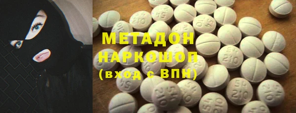 ПСИЛОЦИБИНОВЫЕ ГРИБЫ Балабаново