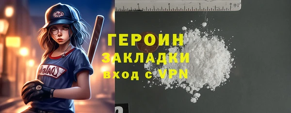 гашишное масло Баксан