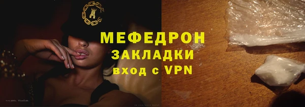 амф Балахна