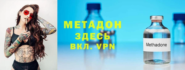 амф Балахна