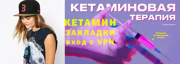 амф Балахна