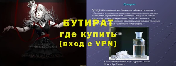 амф Балахна