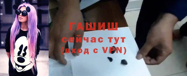 амф Балахна