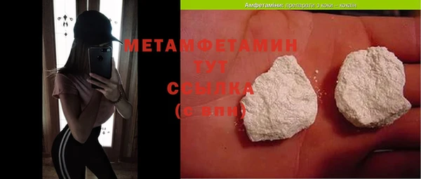 гашишное масло Баксан