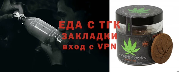 амф Балахна