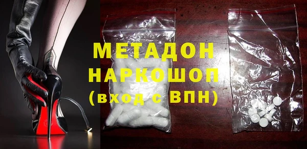 амф Балахна
