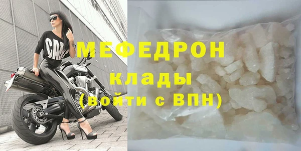 амф Балахна