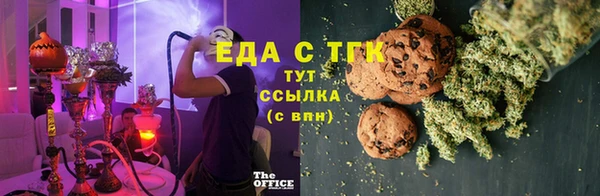 мескалин Рославль