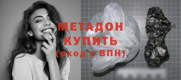 ПСИЛОЦИБИНОВЫЕ ГРИБЫ Балабаново