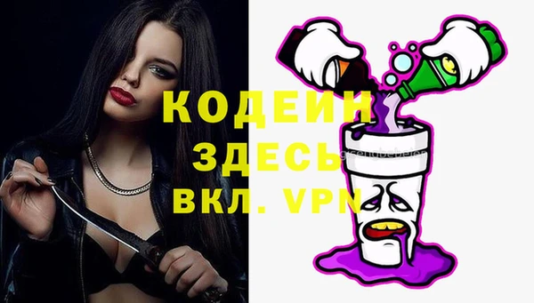 амф Балахна