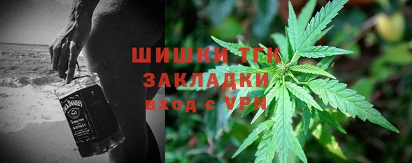 амф Балахна
