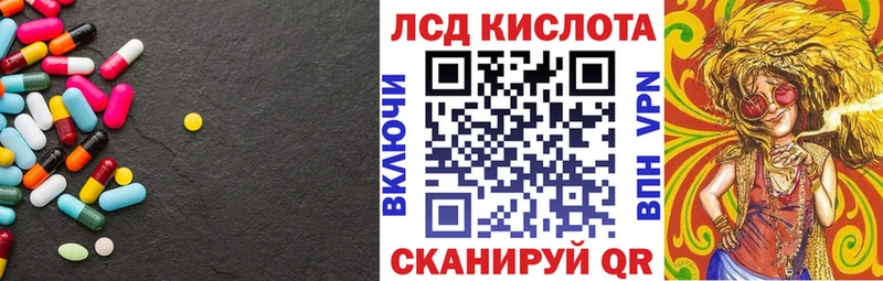 LSD-25 экстази ecstasy магазин Нижнеудинск