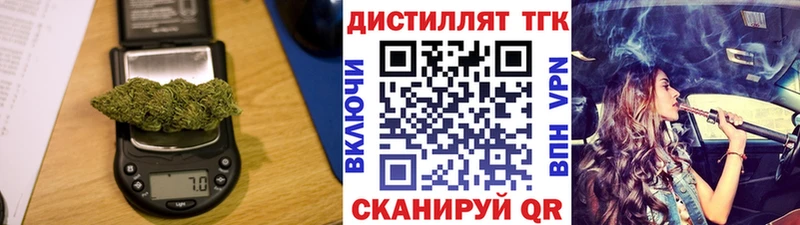shop как зайти  Нижнеудинск  ТГК Wax 